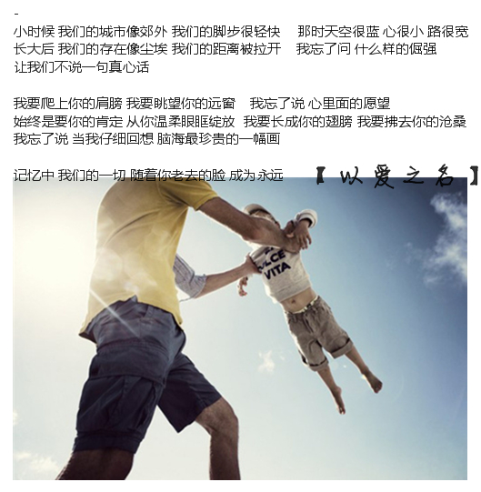 这些歌你们听过几个 还是全部听过