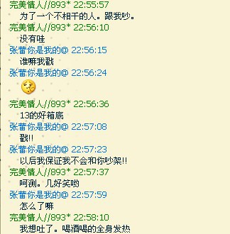 有你感觉很好