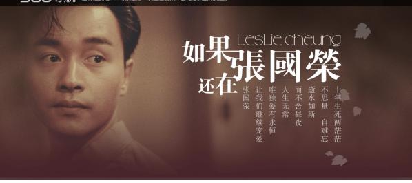 如果他还在，愚人节就永远是个愚人节