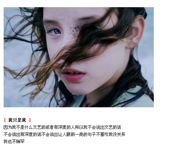 如果可以就一个人一辈子,不嫁不深恋