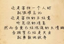 孙燕姿，你的歌唱到我心里