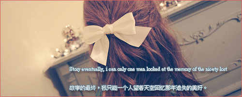 以后我们要去那里述说我们小时候的故事
以后我们要去那里看我最喜欢的海
以后我们大家都要生活在那里
以后还是我们这些朋友

