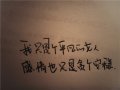 就请让我跟随你。