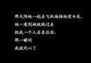 转身那刻，知道自己真的该放弃了