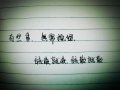 我只把无名指留给你