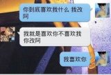 听说 爱比不爱更寂寞。。