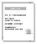 无处告别也忘了告别