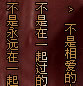 浅色系唯美生活流光图文_关于爱情没有太多的舍求