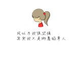 谢谢你给我的爱