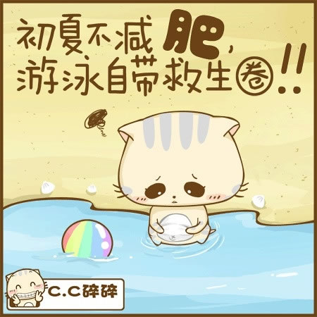 感情我全全部负责
你也别再为我担心
