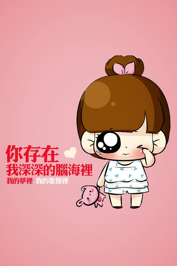 萌小Q 等你的季节