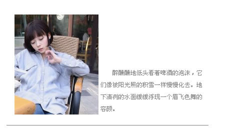 喜欢有时候真的是一个人的事情 和其他人无关
爱 或者不爱 只能自行了断 
