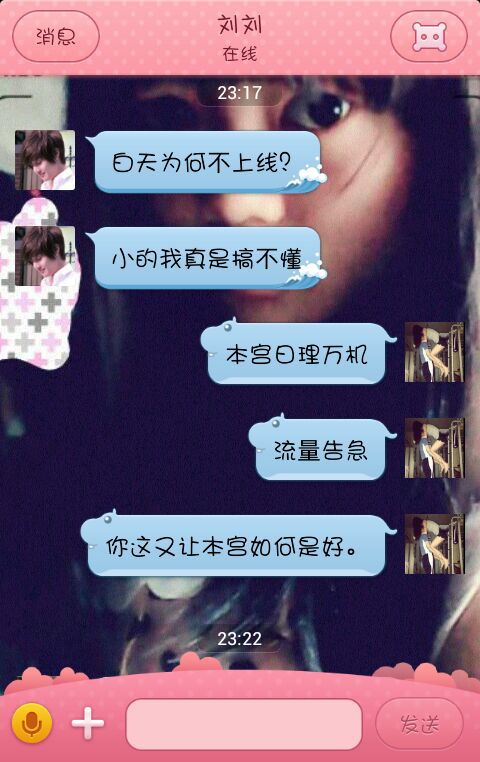 神经啊有没有 but 太后娘娘吉祥