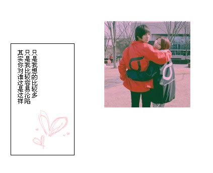 简简单单的QQ空间小框图片_黄昏的味觉嗅出了已经离别
