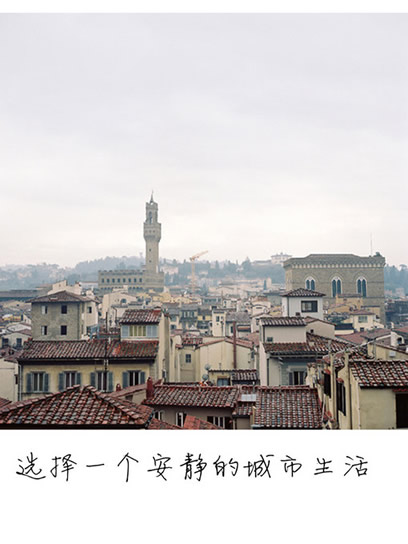于是我们学着去适应,或者说学着改变,变的不再单纯,
变的学会伪装,变得不再是最初的自己