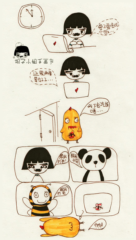 （二女：这男的要我和网友见面，我要准备一下，刷刷牙、去网友见面。）二女为了见网友， 她就费劲着准备，就刷了牙。
（三毛：我约了二女，我在这等了好长时间，怎么还没来，好冷呀！）三毛在等二女出现，可是二女没出现过他身边。
（二女：天哪，这男的长得也很帅了吧，我怕配不上，不去了。 ）二女在垃圾筒后面偷偷的看着他。
（三女：下次我约上她，我非要让她好看。）三毛心想的。
（二女：没办法，我只能只求上帝把我变漂亮吧！）二女真心诚意为上帝祈求。
（三毛：时间好快啊，一转眼就过了十五年，不知道二女怎么样叻。）三毛今年18岁。从此也不再叫三毛，而叫帅哥模范。
