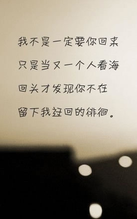 从当初幻想着你给的幸福就是我最大的满足
到现在失望看着你渐渐离我远去而留给我的伤痛~~` 