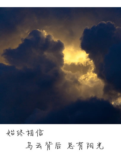 我想每个人刚刚来到这个世界的时候,都是单纯而善良
的。不是我们不能坚守最初的纯净和美好,只是更多时
候没有任何掩饰和防护的我们,被伤害了，知道痛了,
才发现原来不是所有的微笑都能够换得尊重和拥抱。
