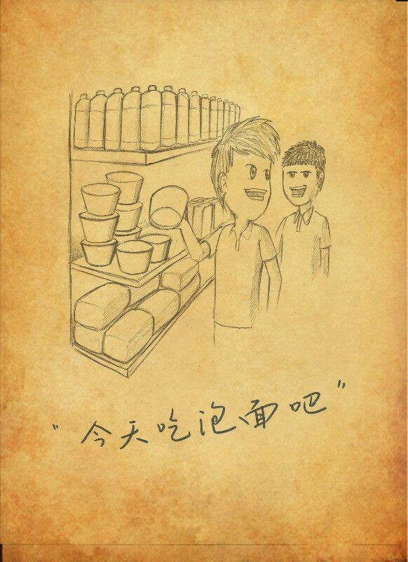 曾经的校园 深刻吗