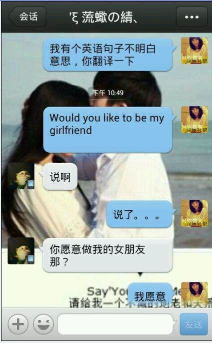 你有多忙啊，我找你都不理我