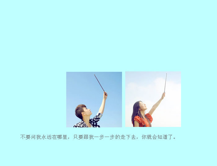 请耐心看完它吧，我鼓起了所有勇气才敢写出来的。
我不知道该怎么写这段残忍的故事，我不知道我该怎么讲。
我只是知道我很贱，我不要脸，我他妈的斗一煞笔。
真的很难过，我浑身都好难受，我从来没有这样狼狈过。
我和他在威信认识，然后加了Q聊得都挺好，我挺喜欢他。
他总是说我是他妹妹，说我不是他喜欢的类型叫我放心。
我总是说，我更不喜欢你，别美了。
他不知道我心里多失落，原来我不是他喜欢的类型。

