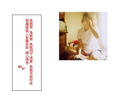 简简单单的QQ空间小框图片_黄昏的味觉嗅出了已经离别