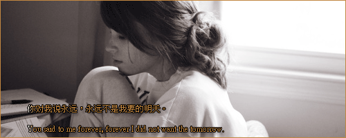 你陪著我的时候想著她
你听不见我的心在喧哗
明明我知道 却装作没想法
是善体人意还是傻瓜.
