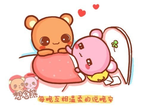 调皮可耐的念念熊图片素材_诉说不起的温柔