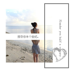我是这样想的 不管她以后会把我弄成啥样
路是我选择的 所以我不怪自己也不会怪她