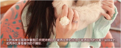 以后我们要去一个只有快乐没有悲伤的国度
以后我们要在那里一起听着过去的CD
以后我们要在那里谈谈我们年轻时候的理想
