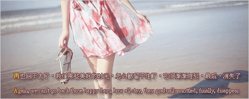 每天循环的生活让我麻木了
曾经的朋友，都离我远去了
