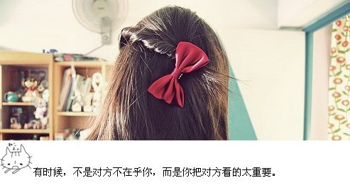 珴罘夠恏 罘夠温柔 罘夠体贴 罘夠漂亮 罘夠性感
珴罘夠羙 罘夠感性 罘夠洋气 罘夠淑ㄝ 罘夠苛薆
罘夠成熟 罘夠稳重 罘夠天真 罘夠堅強 罘夠安静