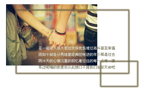 小宇宙推荐暖色框图素材_最暖的记忆-因为有你在