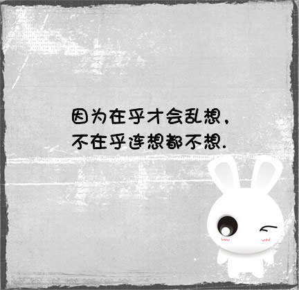 心情的颜色图文素材：我们都是孩纸
