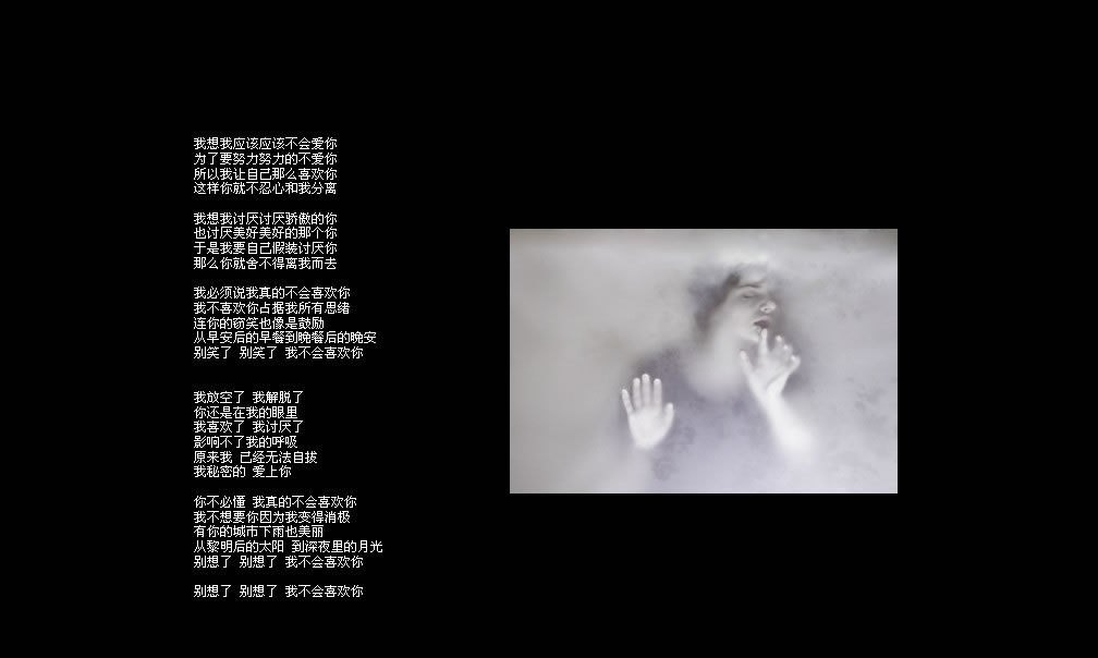 简约黑色款小窝皮肤30P_时间证明我的爱情