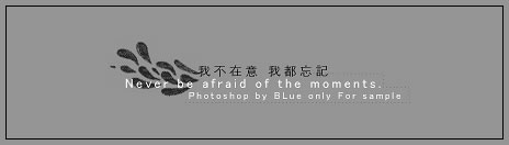我希望每天都能在你怀里撒娇你不会嫌我太小孩子
我希望在我太难过喊着你名字的时候你能出现 理解我为什么会伤心
我希望你每天都会对我说我爱你 晚安
我希望和你在一个没人的地方呆上几天 享受你只有我的感觉
我的希望希望太多了 但一定要的是 就算我都没说你都能和我做我希望的事情
我希望以后老了每天都可以和你牵手去看夕阳 我说的希望都是你 Gr
