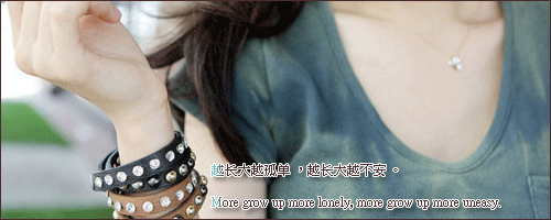 沫沫发布女生QQ空间小框闪图_涐的温柔只有沵能够拥有