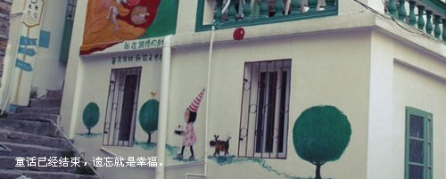 我想象不都电脑那面的人是不是跟我一样无聊
外面阴霾的天跟心情一样
播放器里的歌一首一首又一首好像没有适合我的
一瞬间我想要崩溃
让一切天崩地裂。

