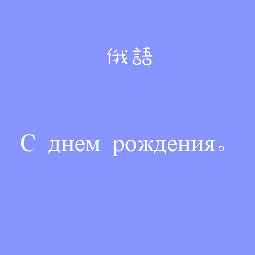有些人脸上有太多的笑是因为心中有太多的泪 很多
人 很多事 原来是熟悉的 以为明天可以继续 于是 转
过身 暂时放手 有些人有些事不了解本质是好的 人有
时候在寂寞中才能自省 生命中不断有人离开进入 于
是看见的 看不见了
