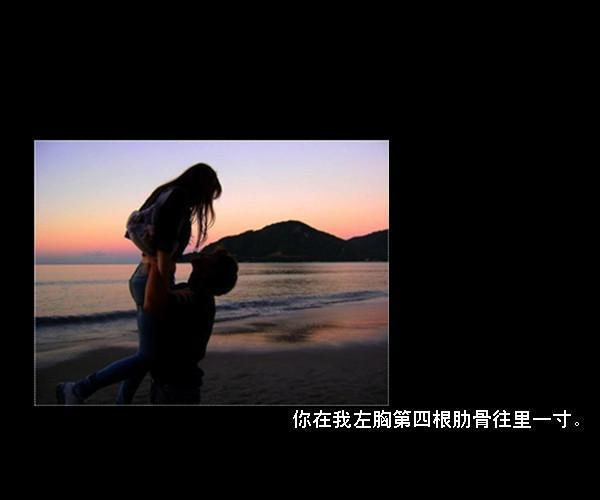 我不怕过程多痛，我怕最后嫁的不是你