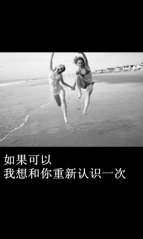 我就是我 是色彩不一样的烟火。