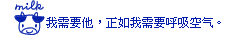 女人不必太美.只要有人深爱就好,
女人不必太富,只要过的幸福就好,
女人不必太强,只要活得尊贵就好,
