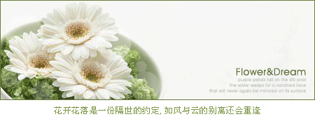 最新好看的意境小框闪图_刻骨铭心后逃不过的是遗忘