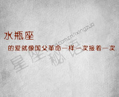 可为什么现实那些人为了得到一个女人
百般不在乎一切包容一切 然后终于得手了就扔了
理由是 我在乎我介意你的以前 多讽刺 我去他妈
我唾弃这个社会为什么这般万恶 面对这些变色龙一样
的嘴脸 忽然覺得人都是會賤的
