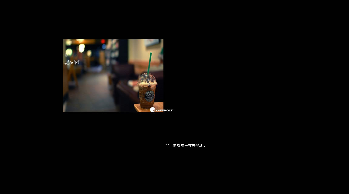 这样坚强的自己，我爱你。
从今以后，记得要对自己好点，
