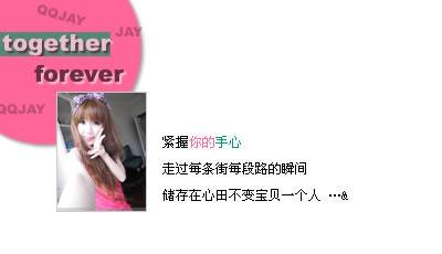 最新精美主页文字框图