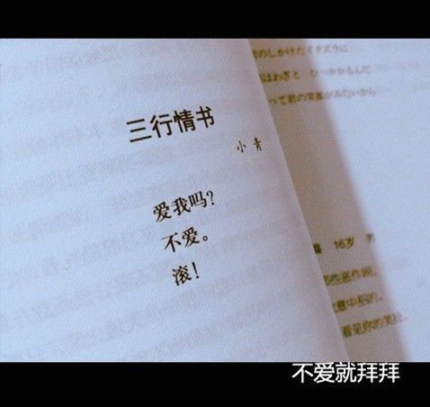 如人饮水，冷暖自知