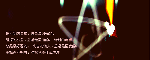 一种陈旧的美丽 斑斑驳驳
一种古典的忧伤 浓浓淡淡
一个夕阳故事或一杯黄昏美酒 让人无法企及 