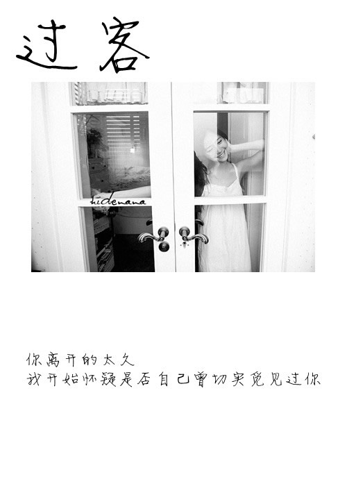 我 ，张珍珍么，要该改变了。
做事，只为自己考虑。
友情，全心全义付出。
爱情，玩玩就好了。
亲情，放着就好，该干吗干吗。
学业，努力就行。
未来，未必会来。
现在，吃喝玩乐，样样精通。
过去，有病的，时光隧道还在多啦A梦的那个破口袋里呢。
蒽，就这样吧。改天有新改变，再更新好了。
