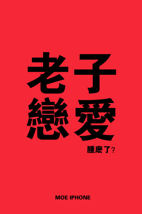愿得一人心。